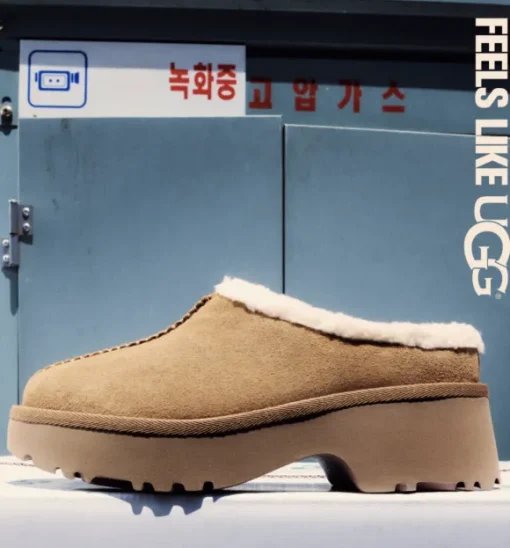 New Heights Cozy Clog, chestnut